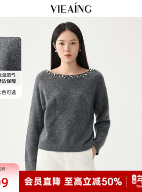 VIEA.ING薇迎毛衣女2026春季韩系穿搭新款灰色打底衫羊毛毛衣上衣