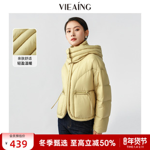 VIEA.ING薇迎短款龟背羽绒服女2025冬季新款外套保暖连帽新年上衣
