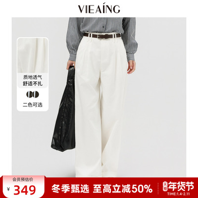 VIEA.ING薇迎商场同款阔腿休闲裤女2025冬季新年纯棉裤子白色长裤