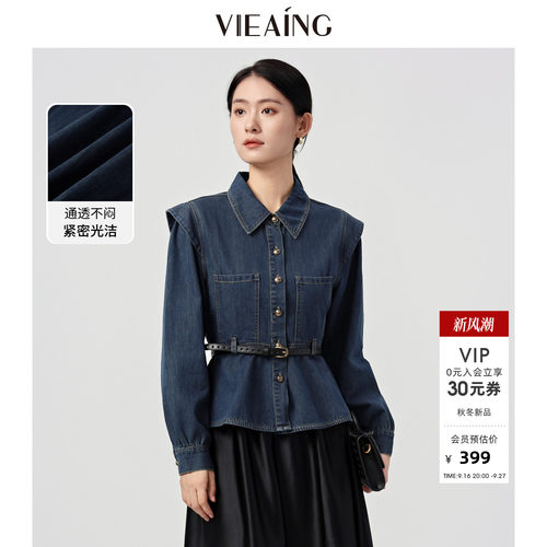 VIEA.ING薇迎商场同款牛仔衬衫