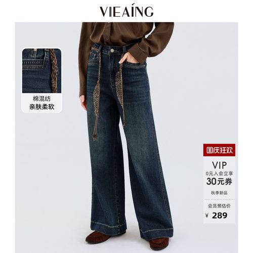 VIEA.ING薇迎直筒牛仔裤女2026秋季新款设计感显瘦显高裤子长裤