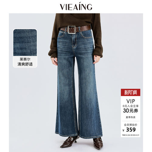 VIEA.ING薇迎商场同款喇叭牛仔裤女2026夏秋新款配腰带裤子长裤