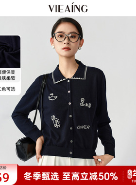 VIEA.ING薇迎商场同款蓝色针织开衫女2026春季新款毛衣新年上衣