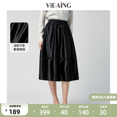 VIEA.ING薇迎商场同款黑色半身裙