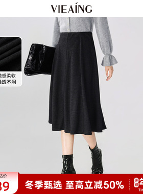 VIEA.ING薇迎商场同款毛呢半身裙女2025冬季新年加厚裙子灰色半裙