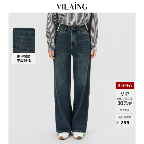 VIEA.ING薇迎商场同款阔腿牛仔裤女2026秋季新款蓝色显瘦裤子长裤
