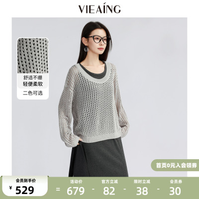VIEA.ING薇迎套装连衣裙女2026春季新款镂空针织衫吊带裙子两件套