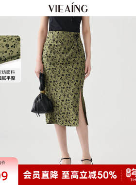 VIEA.ING薇迎碎花半身裙女2026春季穿搭新款新中式裙子绿色半裙