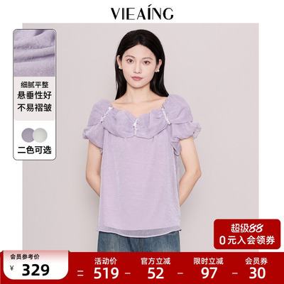 VIEA.ING薇迎甜美一字肩紫色衬衫