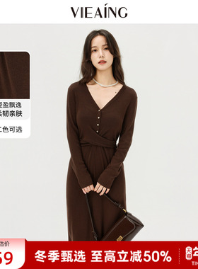 VIEA.ING薇迎商场同款针织连衣裙女2025冬季新年含羊毛德绒打底裙