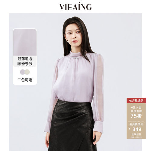 VIEA.ING薇迎商场同款雪纺衬衫女2026秋季新款半高领气质长袖上衣