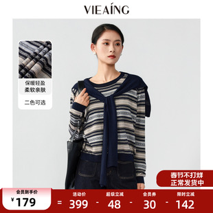 VIEA.ING薇迎商场同款慵懒风针织衫女2026春季新年毛衣披肩上衣
