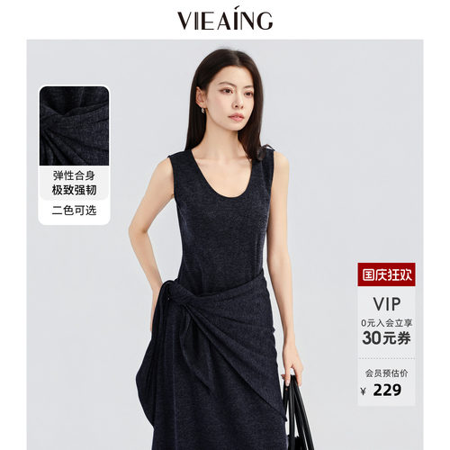 VIEA.ING薇迎商场同款无袖背心针织连衣裙女2026新款韩系裙子长裙