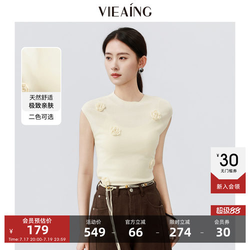 VIEA.ING薇迎商场同款无袖针织衫女2026夏新款圆领小个子气质上衣