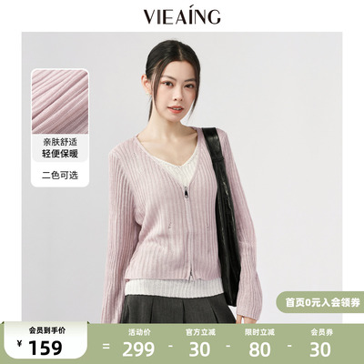 VIEA.ING薇迎商场同款假两件毛衣