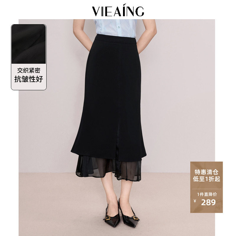 VIEA.ING薇迎商场同款鱼尾半身裙女2026夏秋新款包臀半裙不规则