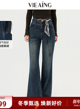 VIEA.ING薇迎商场同款微喇牛仔裤女2025冬新款蓝色设计感裤子长裤