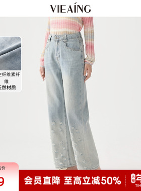 VIEA.ING薇迎阔腿牛仔裤女2026春季韩式穿搭新款渐变蓝色裤子长裤