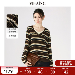 VIEA.ING薇迎商场同款条纹针织衫女2026春季新年假两件毛衣上衣