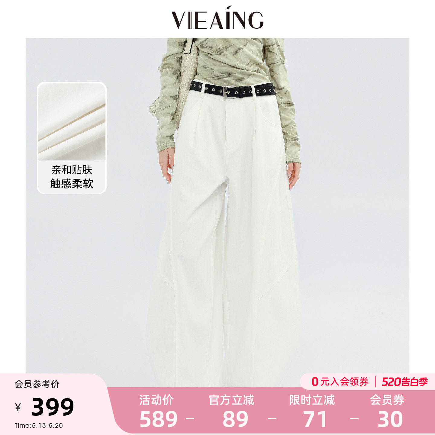 VIEA.ING薇迎商场同款高腰弯刀阔腿裤女2026春新款休闲裤