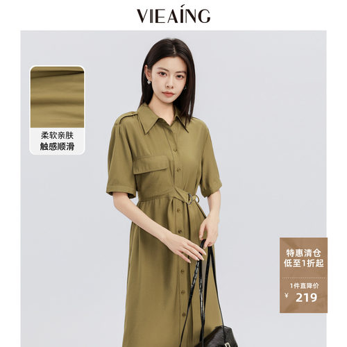 VIEA.ING薇迎工装连衣裙女2026夏季新款通勤卡其色小个子短袖裙子