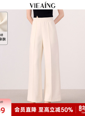 VIEA.ING薇迎春百搭休闲双插袋阔腿长裤高腰直筒裤子女