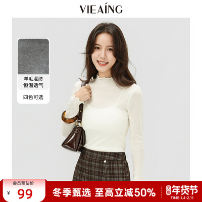 VIEA.ING薇迎百搭花边打底针织衫