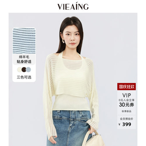 VIEA.ING薇迎商场同款针织衫套装女2026秋新款背心叠穿上衣两件套