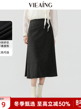 VIEA.ING薇迎商场同款毛呢半身裙女2025冬季新年迪木尔风灰色裙子
