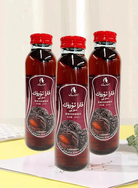 345ml*20酸梅汤（爱维玛特）