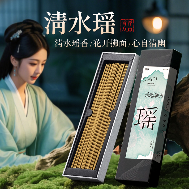 经典香方,传承有序!唐宋宫廷香