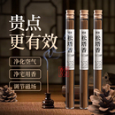 浮古沉香线香檀香家用中式 熏香招财柚子叶佛香净化磁场天然松塔香