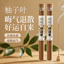 碌柚香沉香安神檀香学习雪松招财松塔香好运绿柚香柚子叶天然线香