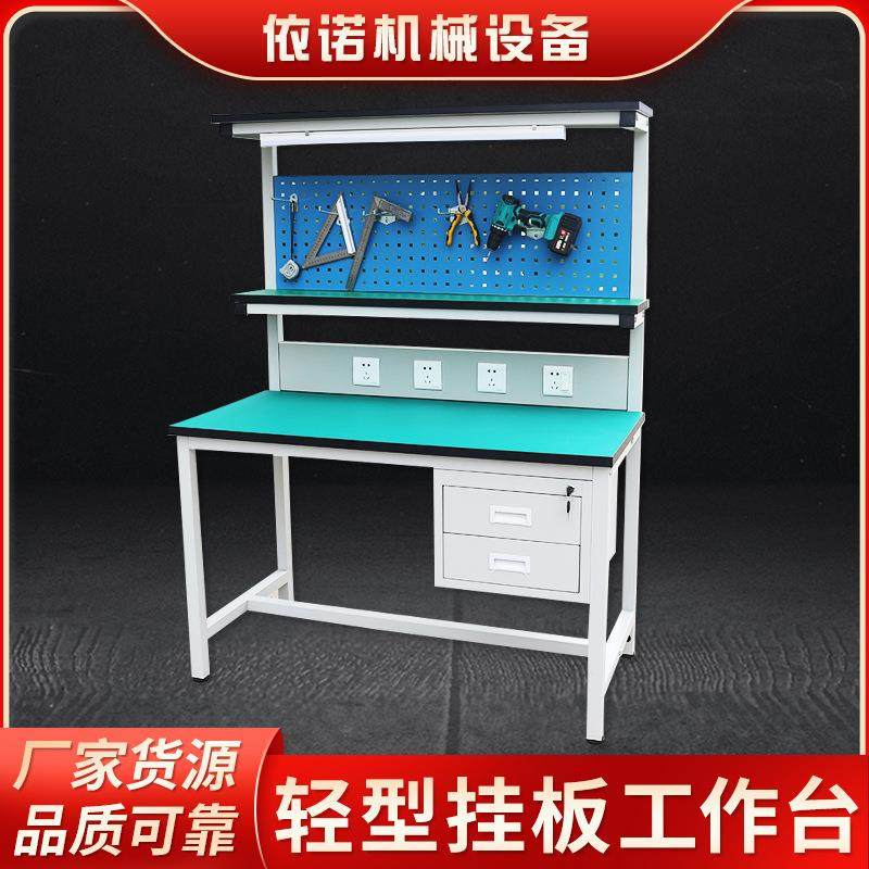 厂家防静电工作台带柜子挂板打包台非标制作操作台实验包装桌,五金/工具,工作台/防静电工作台/重型工作台,淘宝优惠券,粉丝福利购,淘宝优惠卷