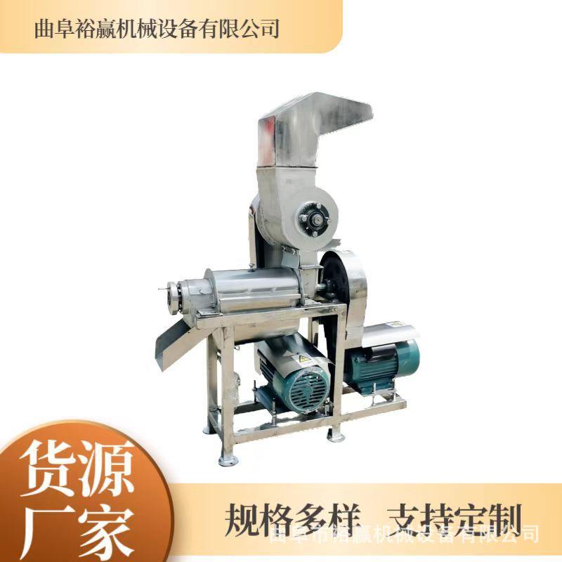 厂家供应生姜大蒜榨汁机大型草莓芒果挤汁设备工厂用水果榨汁