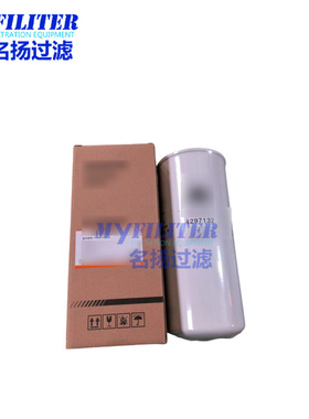 供应工程机械滤清器4297132 FF5851 燃油滤芯过滤器