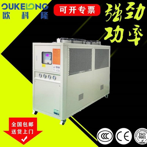 福建冷水机厂家工业10HP风冷式冷水机/工业制冷冰水机组/质保