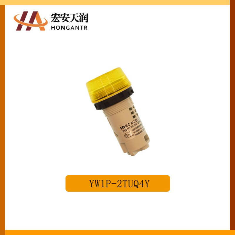 IDEC和泉 指示灯YW1P-2TUQ4Y信号开关指示灯一体型指示灯