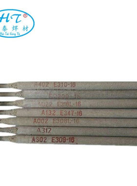 不锈钢焊条 E308MoL-16不锈钢焊条0Cr18Ni9Ti不锈钢焊条 现货供应