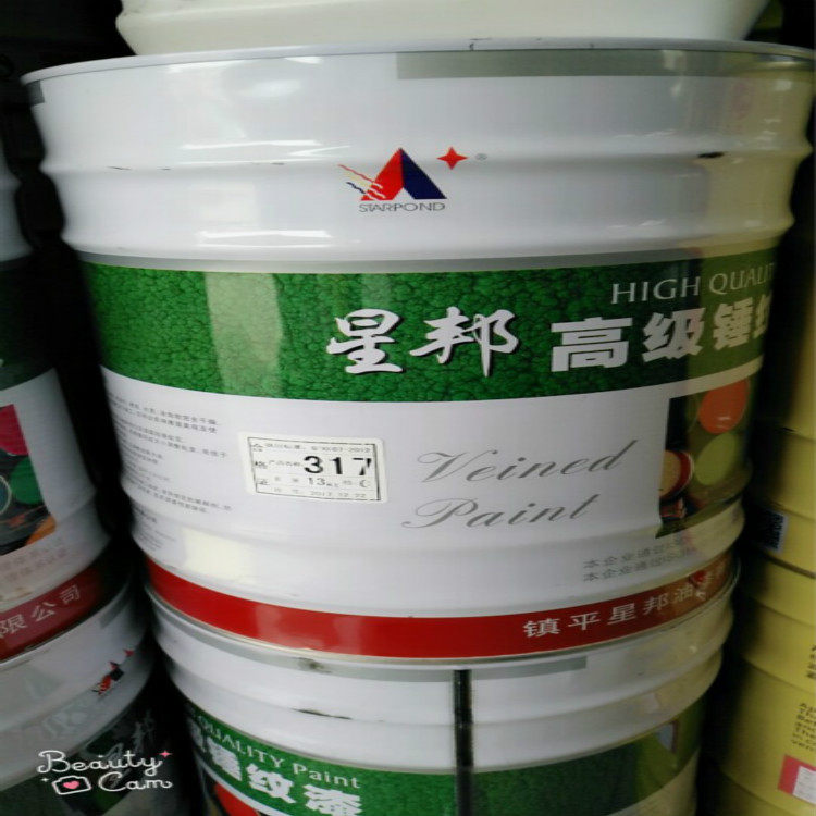 星邦牌油漆锤纹漆蓝银灰翠绿色13㎏装饰漆防锈漆金属漆机械漆风机