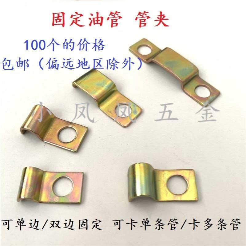 PC油管固定管夹 尼龙管气管铜铝管铁皮管卡 单管多条管 1104 1106