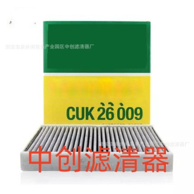 工程机械设备配件滤芯矿山设备滤芯发电机组汽车空气滤芯CUK26009