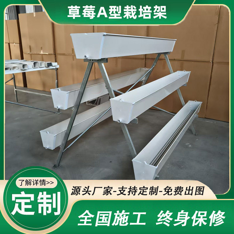 大棚PVC草莓立体种植架槽梯形栽培槽家庭蔬菜种植基质槽A字栽培架,鲜花速递/花卉仿真/绿植园艺,其它园艺用品,淘宝优惠券,粉丝福利购,淘宝优惠卷