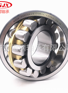 22220CCW33J  C3 矿山轴承 22222MB/C4W33 调心滚子轴承 22224CA