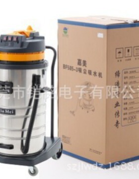 80L嘉美BF585-3吸尘吸水机 三马达3000W工业吸尘器