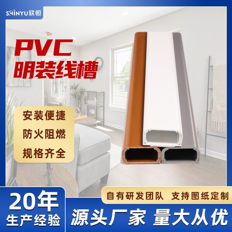 方形线槽卡扣明装自粘铝合金阻燃防火墙面走线布线塑料隐形装饰盒