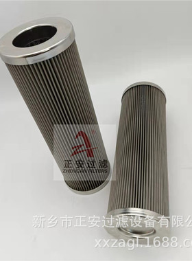 FRD 1L6*5 129F 钢电厂EH液压油泵出口滤芯 厂家供应