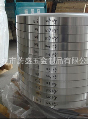 0.5mm AL1100热轧纯铝卷1500MM超宽铝板带 铝卷 可分条 平板 覆膜