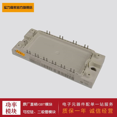 供应4单元IGBT模块 FS50R12KT3 FS50R12KT4_B11  FS50R12KT4P_B11