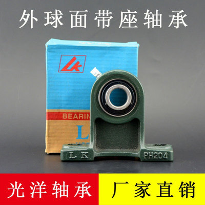 UCPH207立式带座外球面轴承 精工品质 外球面轴承 内径35